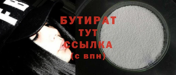 COCAINE Верхний Тагил