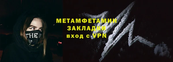 COCAINE Верхний Тагил