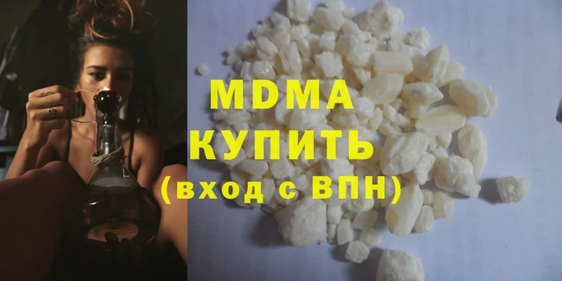 MDMA Molly  Вилюйск 