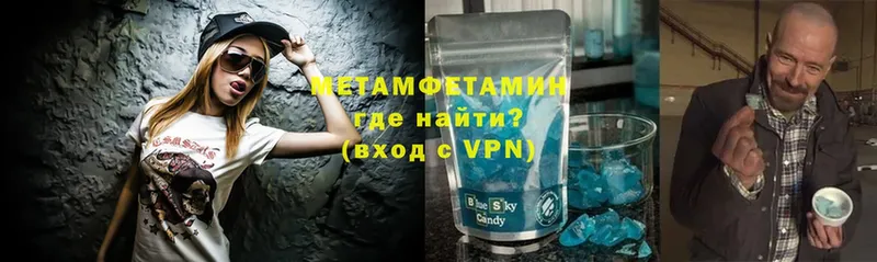 KRAKEN сайт  где продают наркотики  Вилюйск  Первитин Methamphetamine 