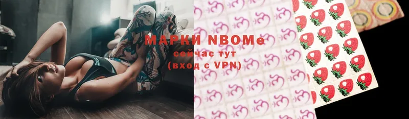 Марки 25I-NBOMe 1,8мг  сайты даркнета телеграм  Вилюйск  как найти наркотики 